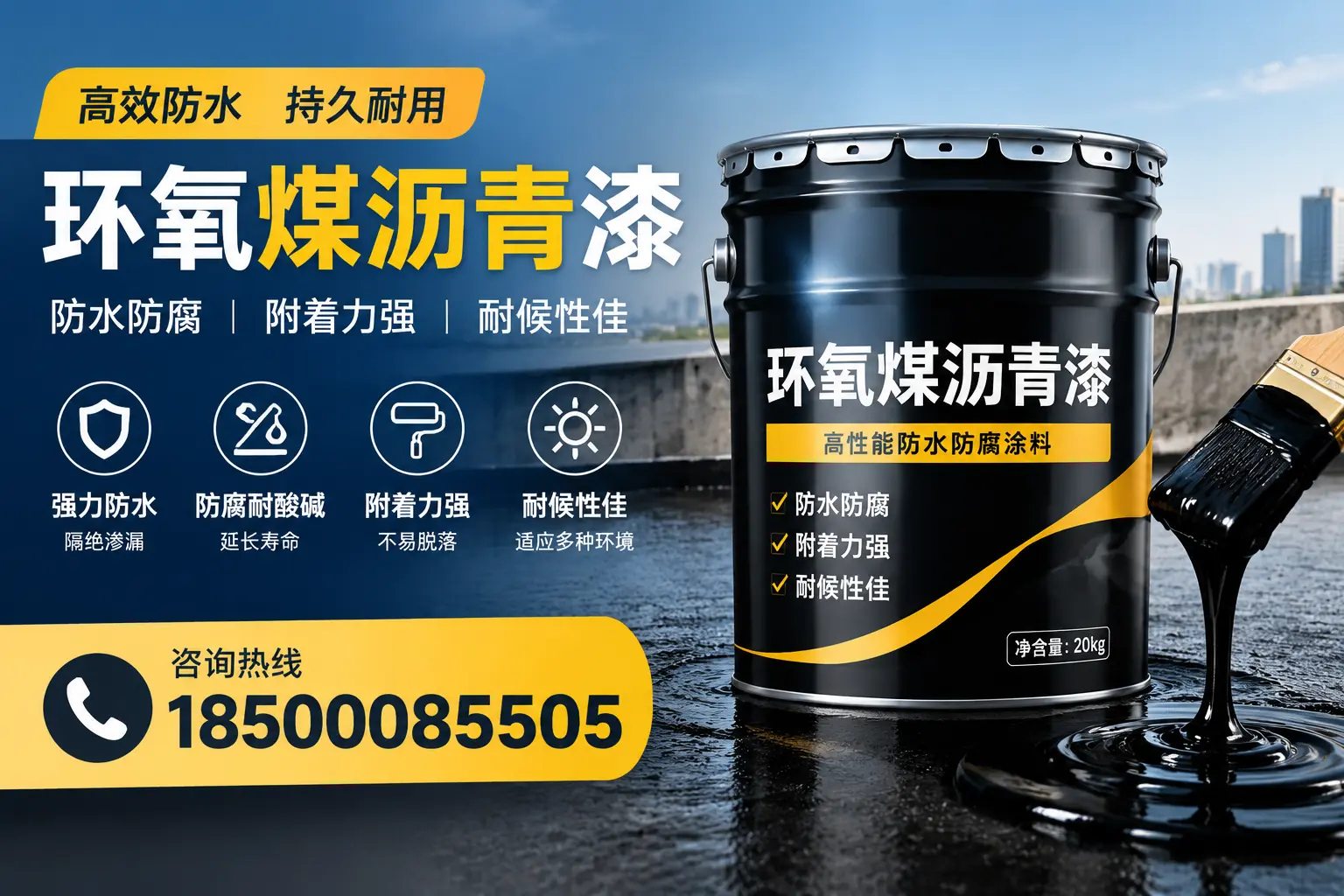 环氧煤沥青漆使用中的常见问题及解决方案,中卫用户指南